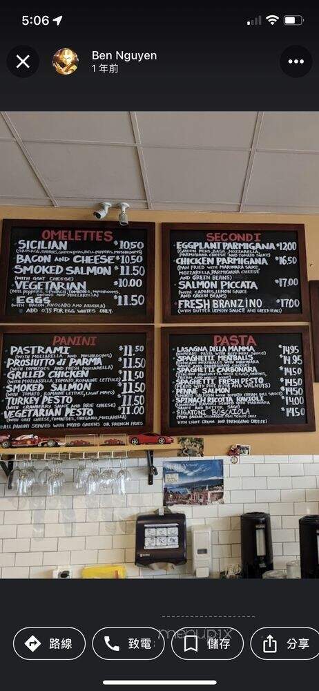 Fiero Caffe - San Mateo, CA menu_pic