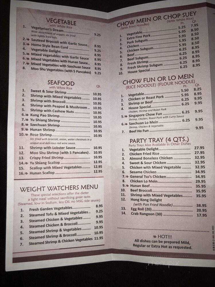 Great China Garden - Garden City, MI menu_pic