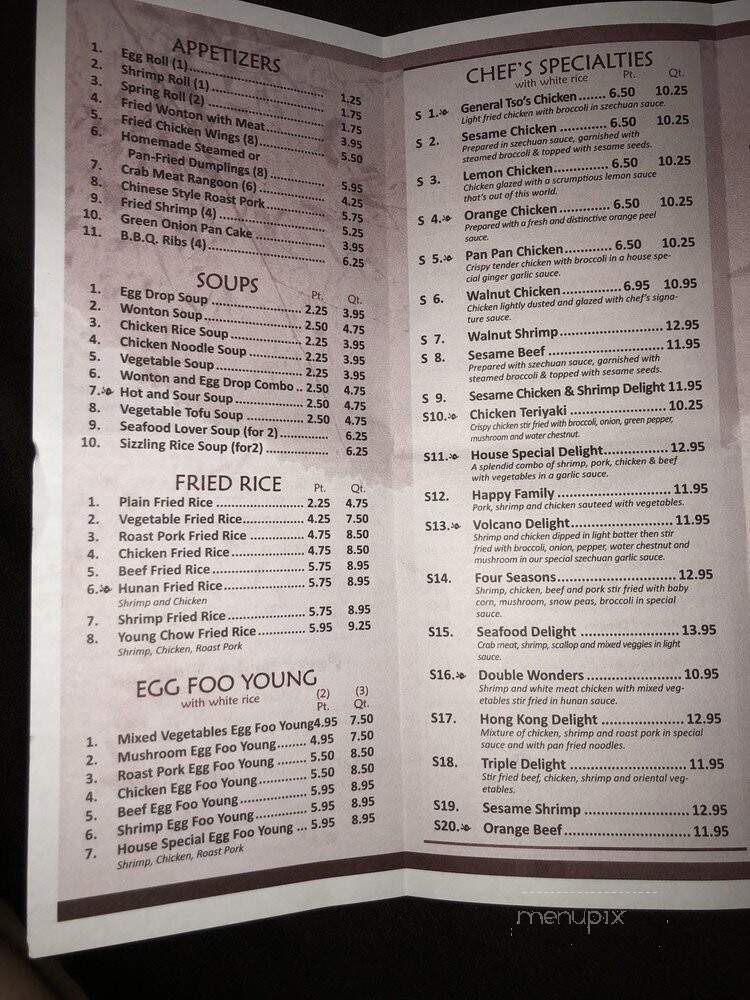 Great China Garden - Garden City, MI menu_pic