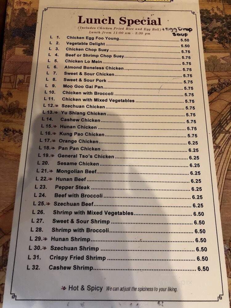 Great China Garden - Garden City, MI menu_pic