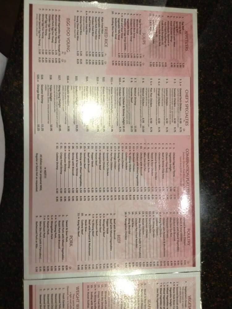 Great China Garden - Garden City, MI menu_pic