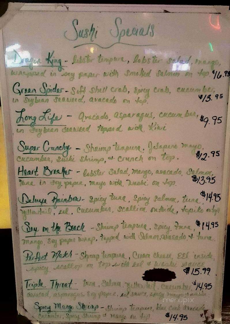 Uma Japanese Hibachi & Sushi Bar - Saint Clair, PA menu_pic