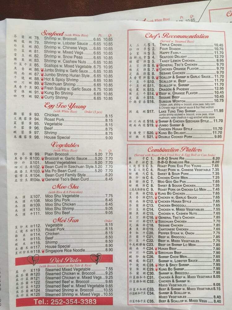 Great Wall - Emerald Isle, NC menu_pic