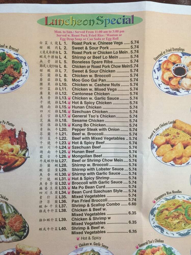 menu_pic