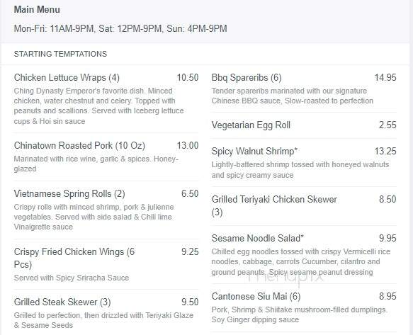 Orient Palace Restaurant - Boca Raton, FL