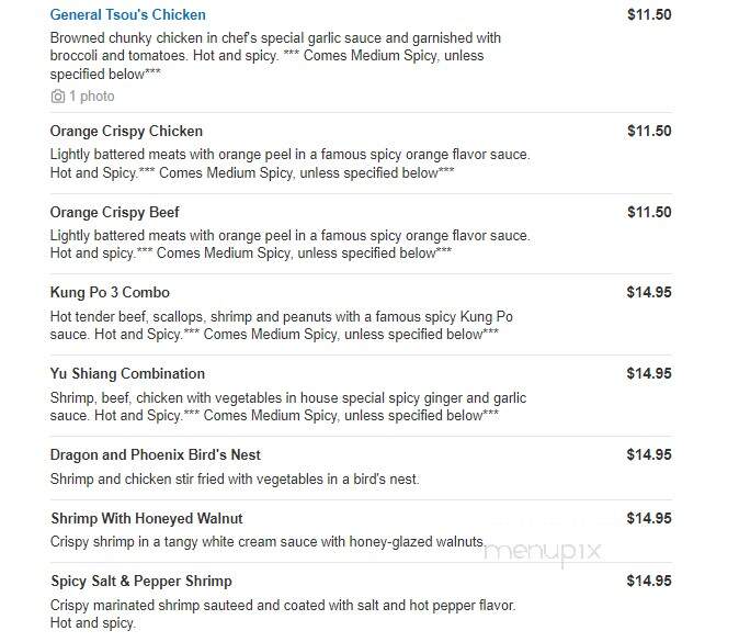 Chinese Delight - Howell, MI menu_pic