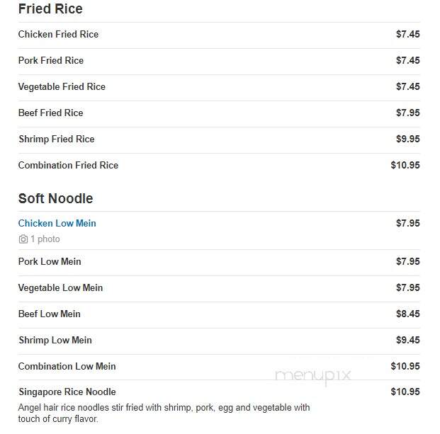 Chinese Delight - Howell, MI menu_pic