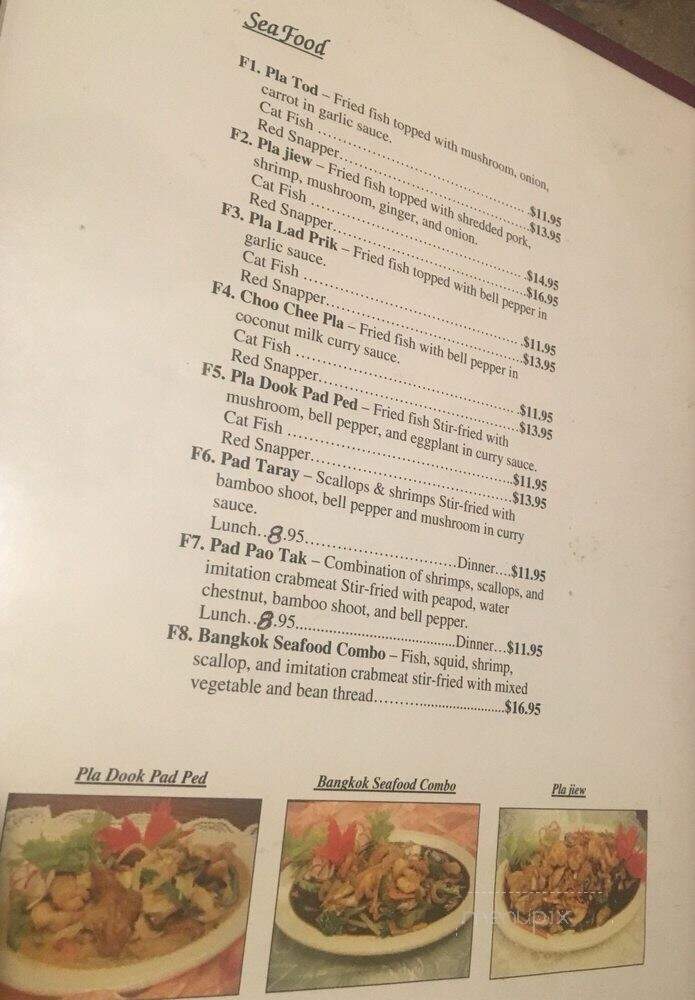 Bangkok Crossing - Detroit, MI menu_pic