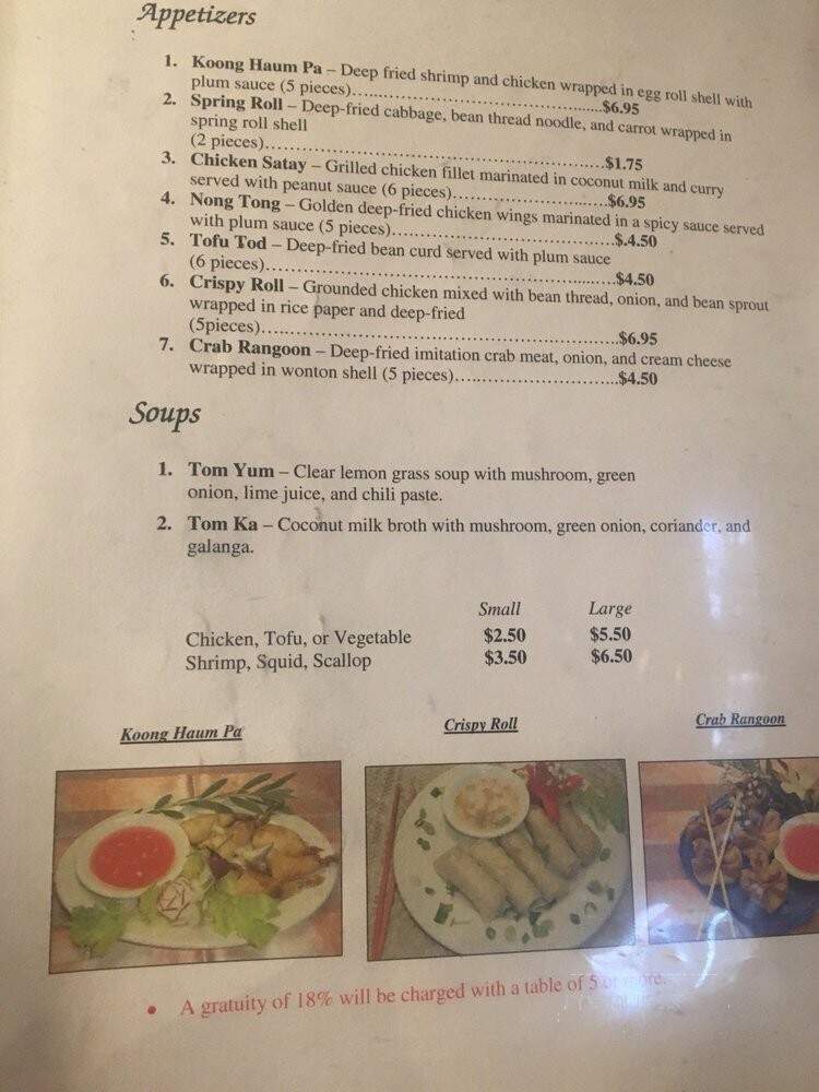 Bangkok Crossing - Detroit, MI menu_pic