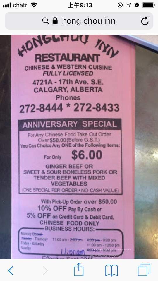 Hong Chou Inn - Calgary, AB menu_pic