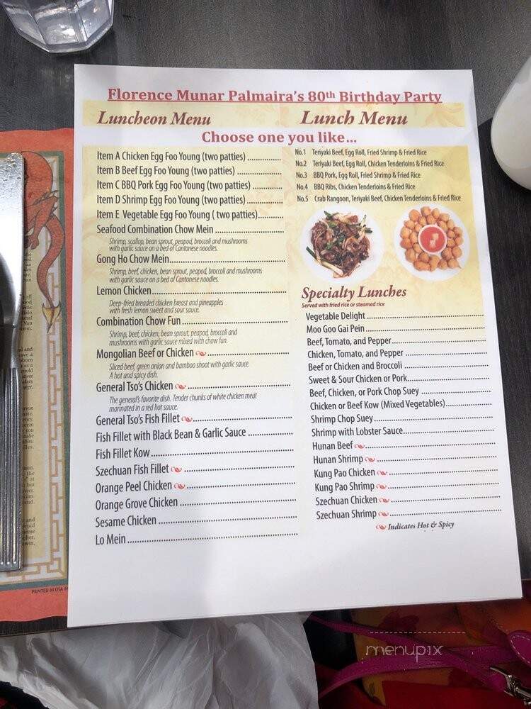 Gong Ho Restaurant - Downers Grove, IL menu_pic