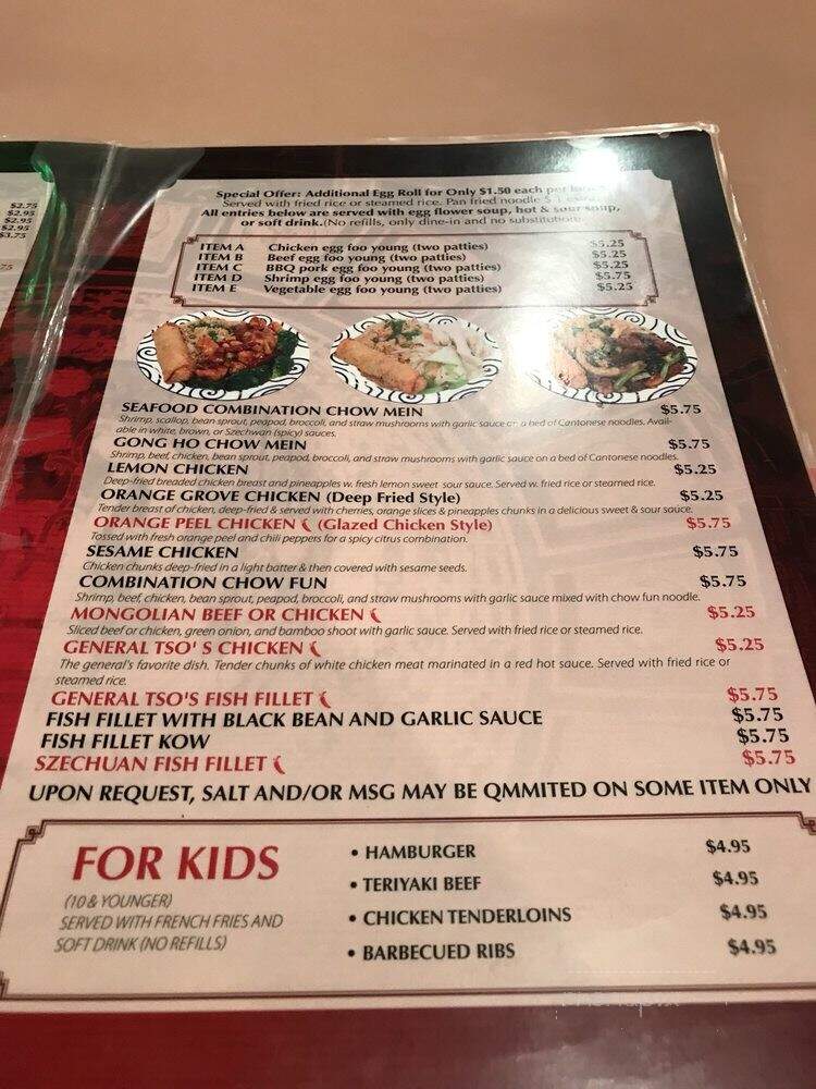 Gong Ho Restaurant - Downers Grove, IL menu_pic