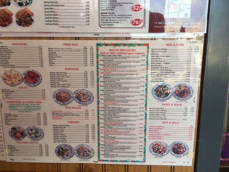 Gong Ho Restaurant - Downers Grove, IL menu_pic