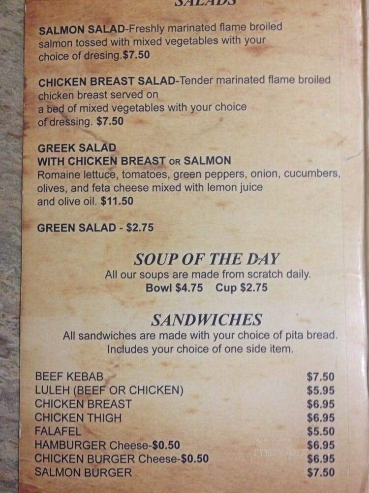 Golden Skewer - Montebello, CA menu_pic