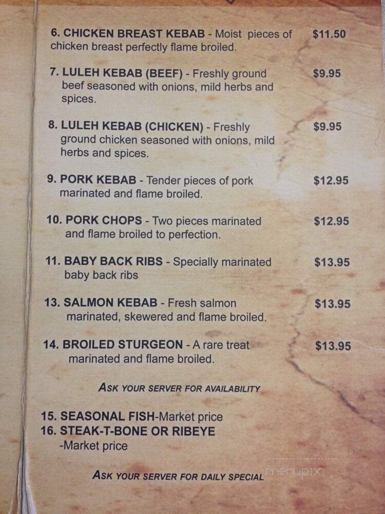 Golden Skewer - Montebello, CA menu_pic