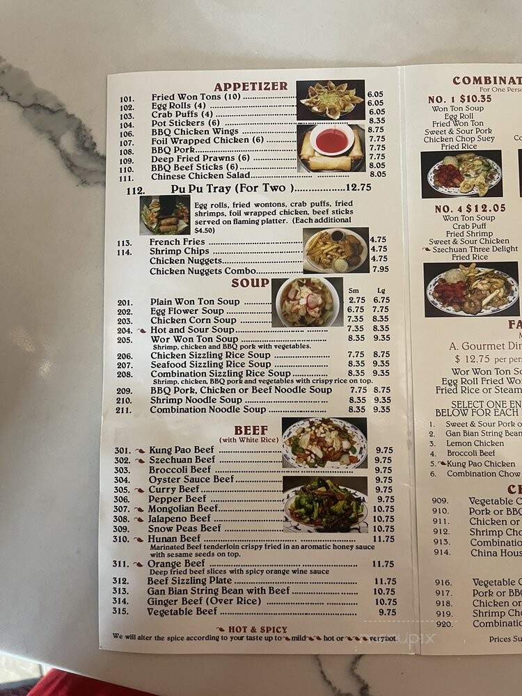 China House - Salinas, CA menu_pic
