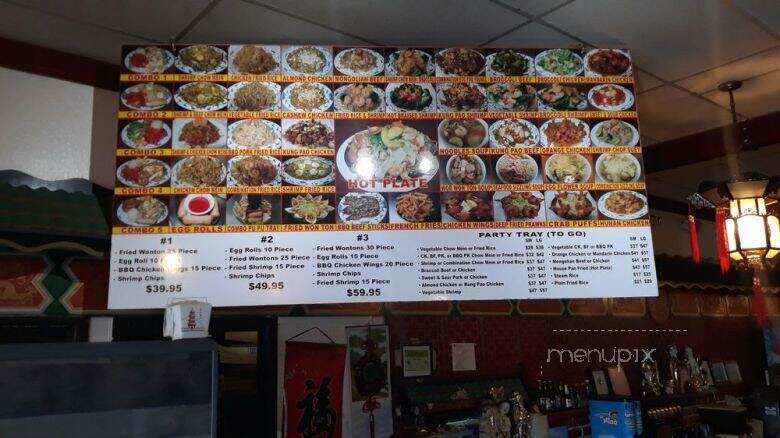 China House - Salinas, CA menu_pic
