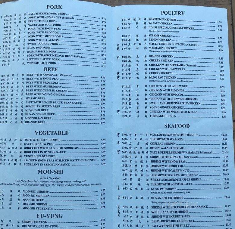 Dragon Palace - Vacaville, CA menu_pic
