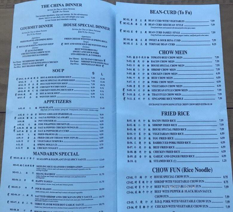 Dragon Palace - Vacaville, CA menu_pic