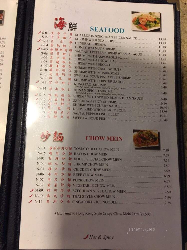 Dragon Palace - Vacaville, CA menu_pic