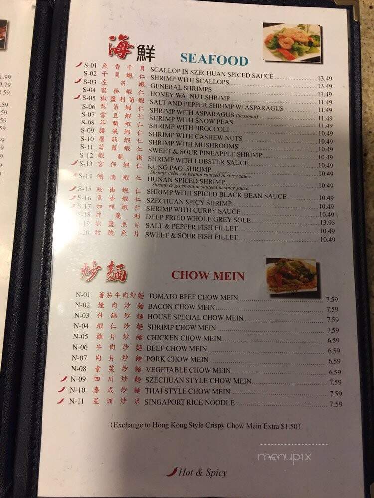 menu_pic