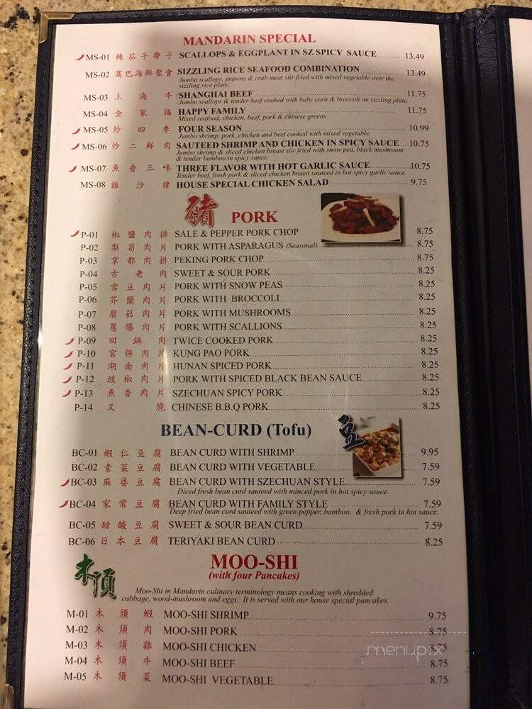 Dragon Palace - Vacaville, CA menu_pic