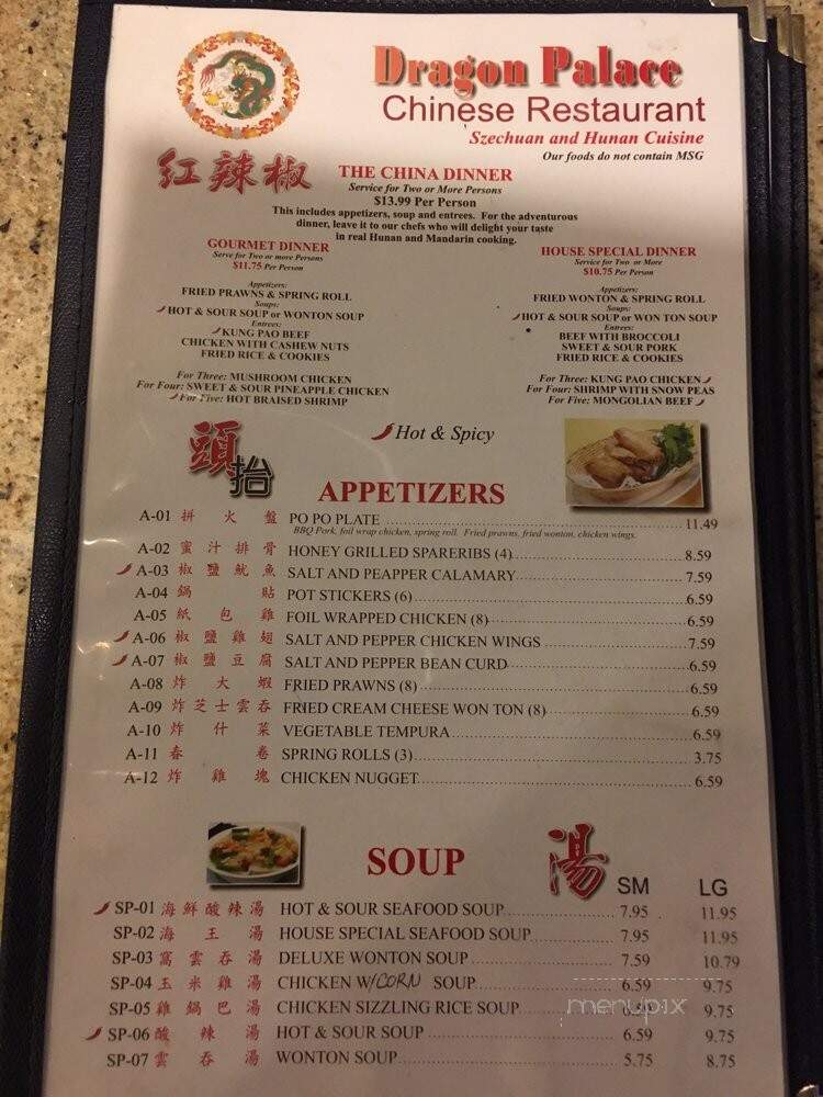 Dragon Palace - Vacaville, CA menu_pic