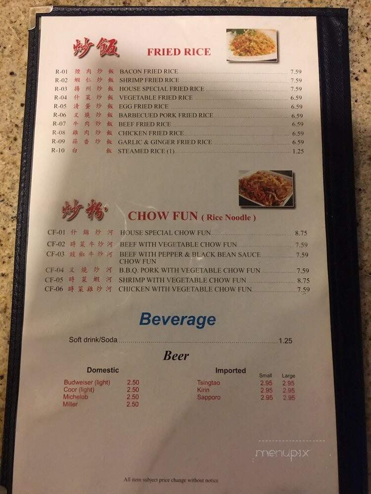 Dragon Palace - Vacaville, CA menu_pic