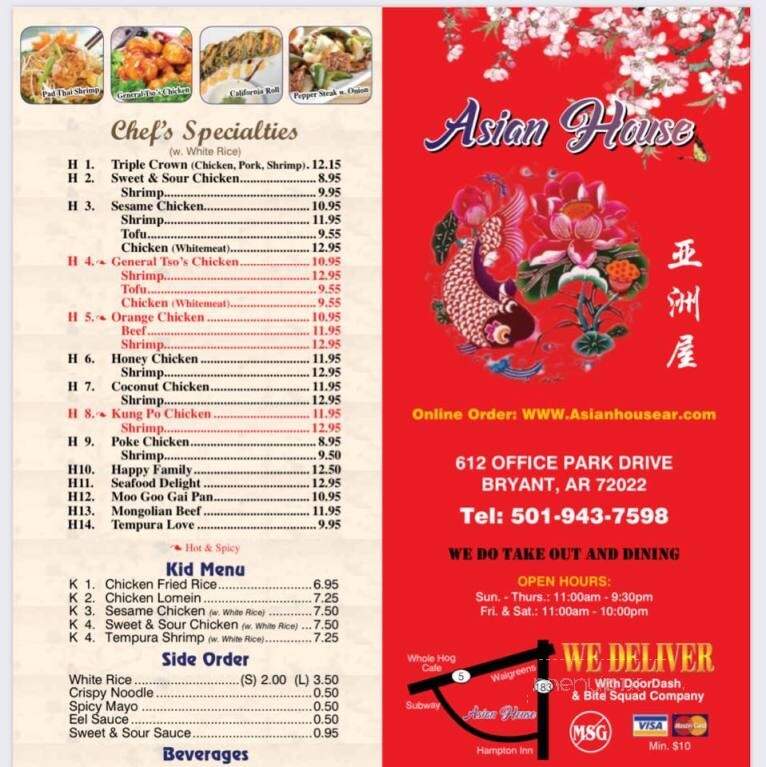Asian House - Bryant, AR menu_pic