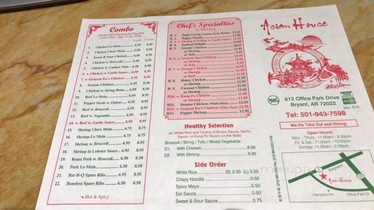Asian House - Bryant, AR menu_pic