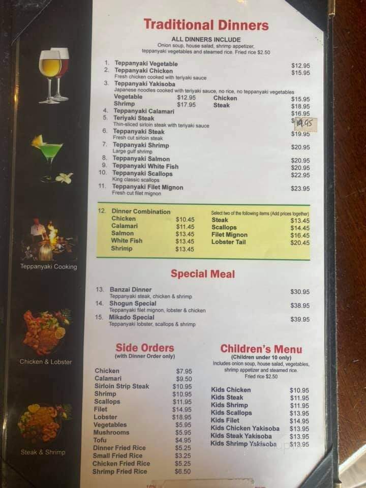 Shogun Japanese Grill and Sushi Bar - Brenham, TX menu_pic
