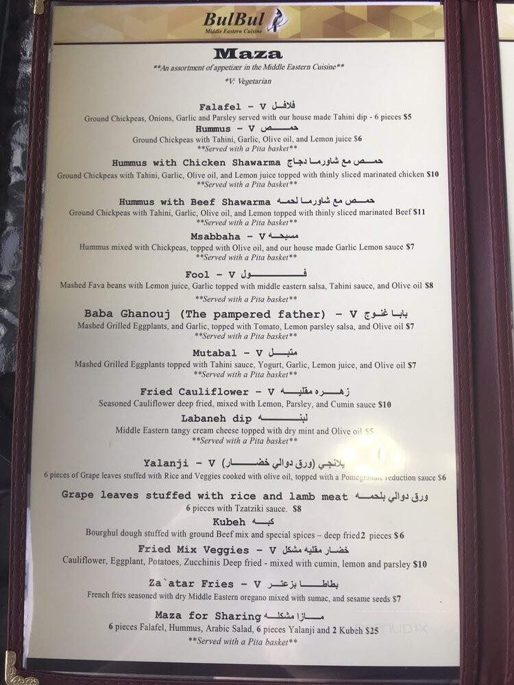 BulBul Middle Eastern Cuisine - Liverpool, NY menu_pic