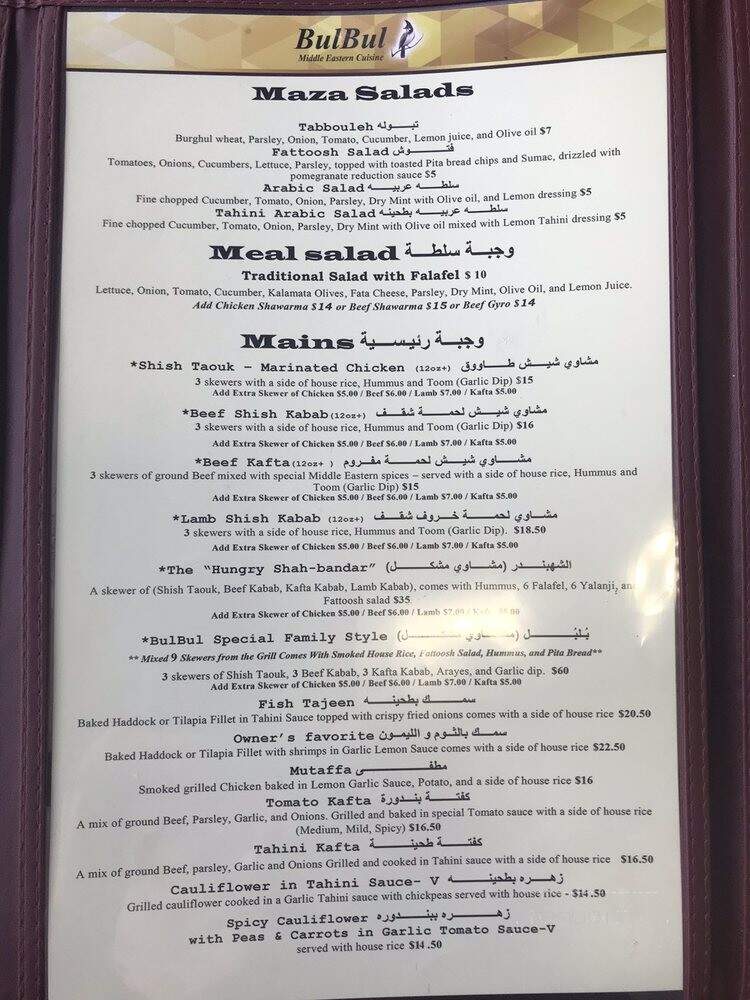 BulBul Middle Eastern Cuisine - Liverpool, NY menu_pic