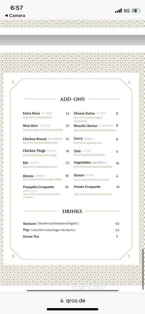 Saku - Vancouver, BC menu_pic