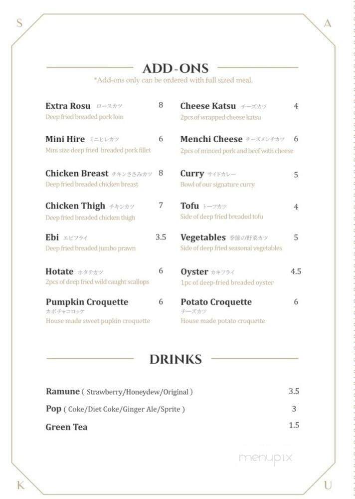 Saku - Vancouver, BC menu_pic
