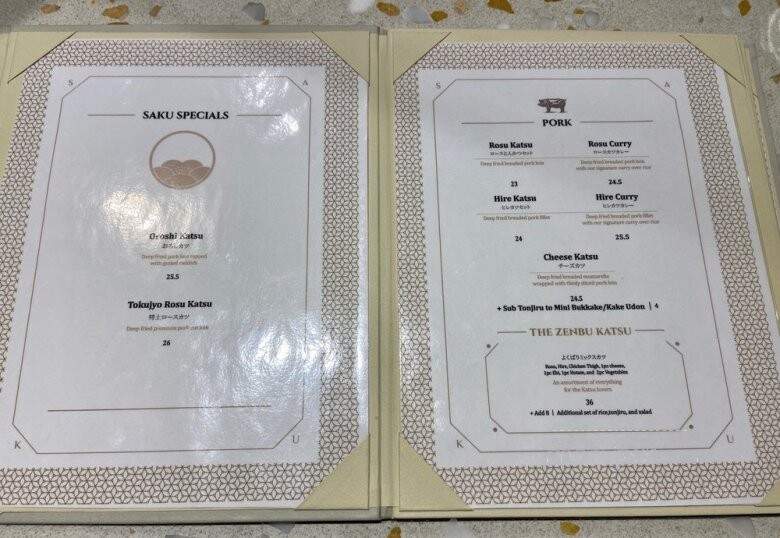 Saku - Vancouver, BC menu_pic