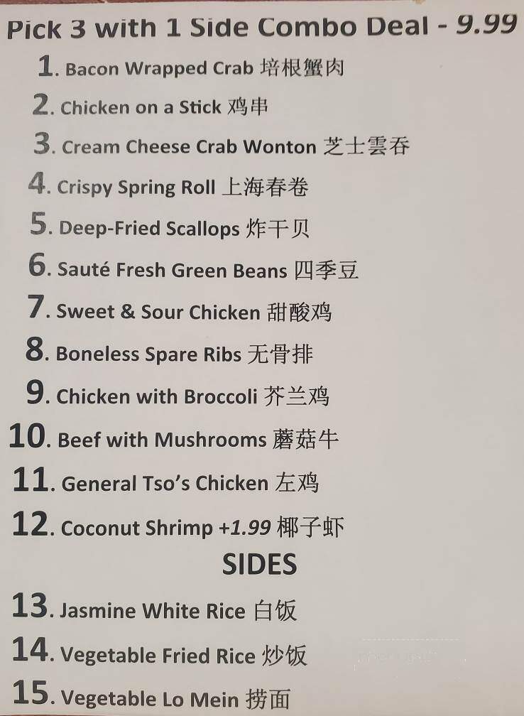 Li's Buffet - Gettysburg, PA menu_pic