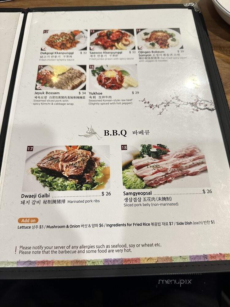 Insadong Korean BBQ and Seafood Restaurant - Coquitlam, BC