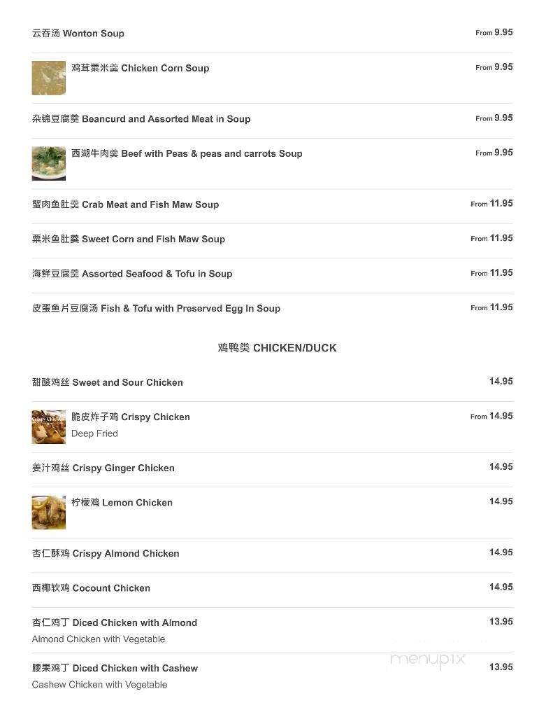 Tsui King Lau Restaurant - Saskatoon, SK menu_pic