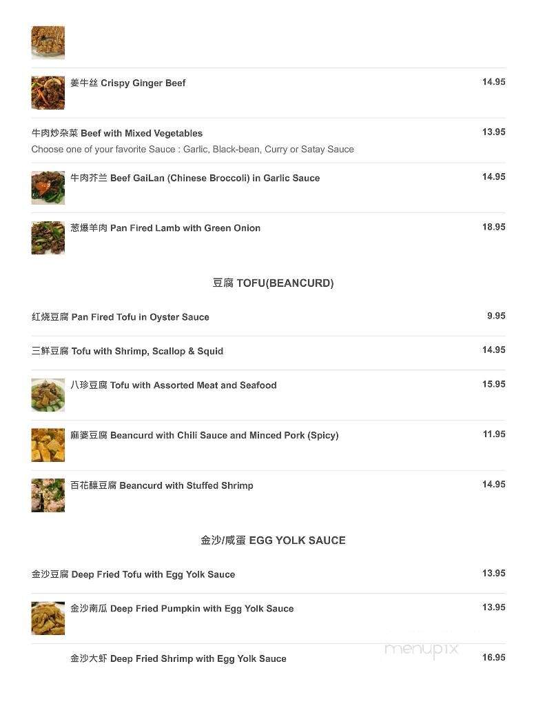 Tsui King Lau Restaurant - Saskatoon, SK menu_pic