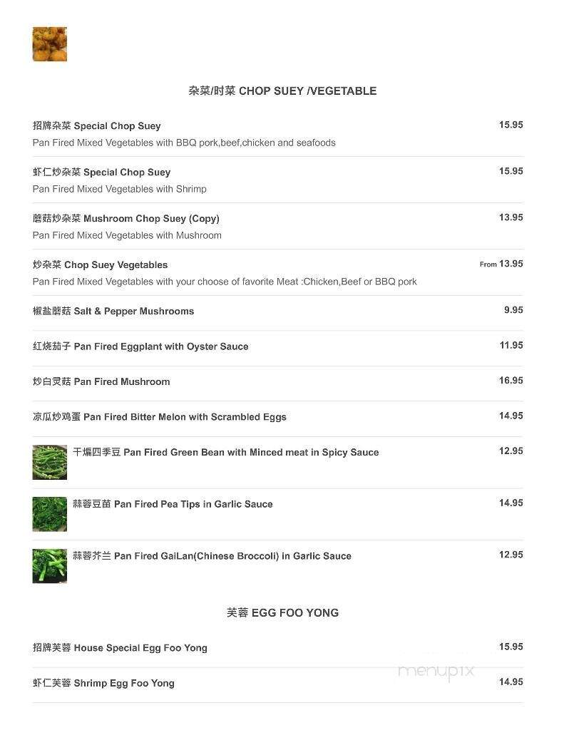 Tsui King Lau Restaurant - Saskatoon, SK menu_pic