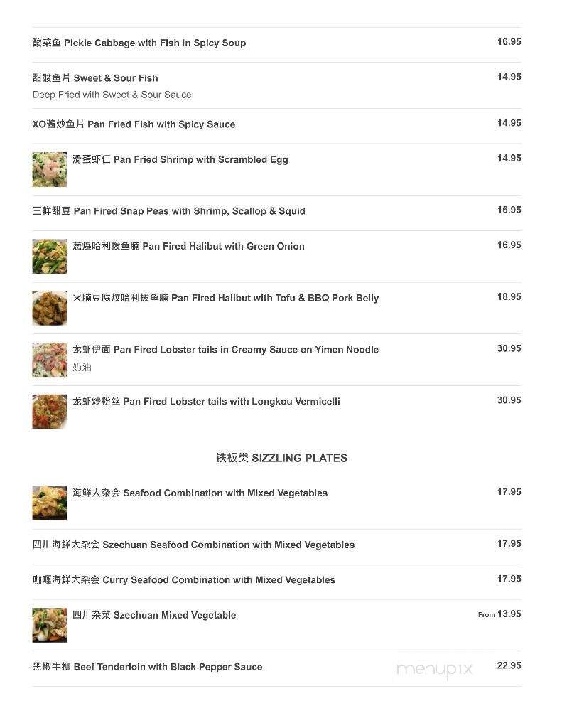 Tsui King Lau Restaurant - Saskatoon, SK menu_pic