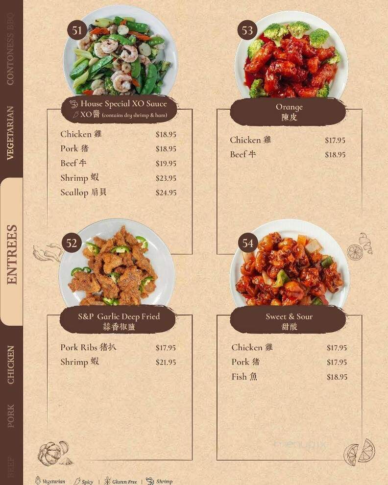 Spice 'n' Steam - Eugene, OR menu_pic