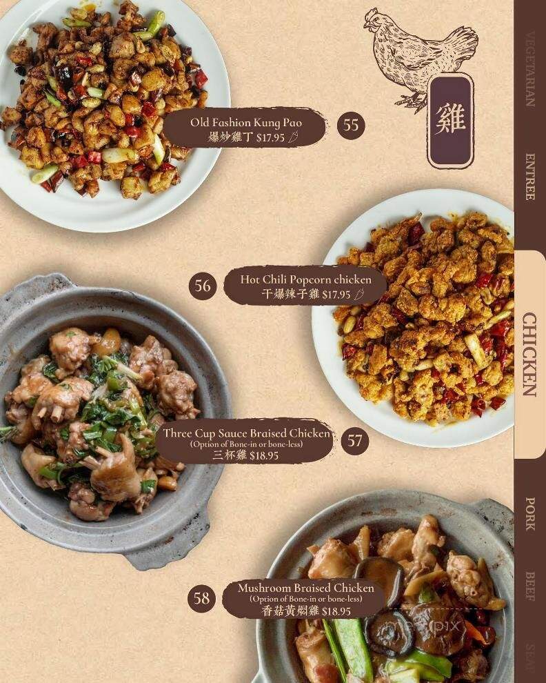 Spice 'n' Steam - Eugene, OR menu_pic