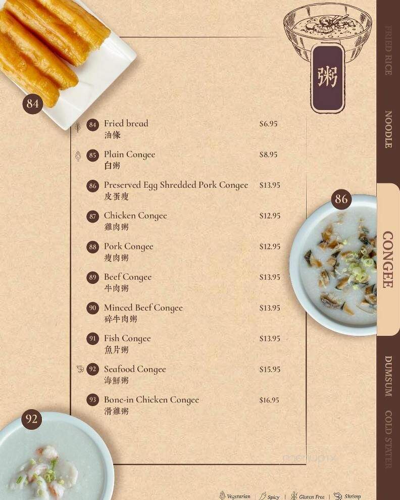 Spice 'n' Steam - Eugene, OR menu_pic