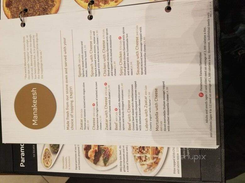 Paramount Fine Foods - Markham, ON menu_pic