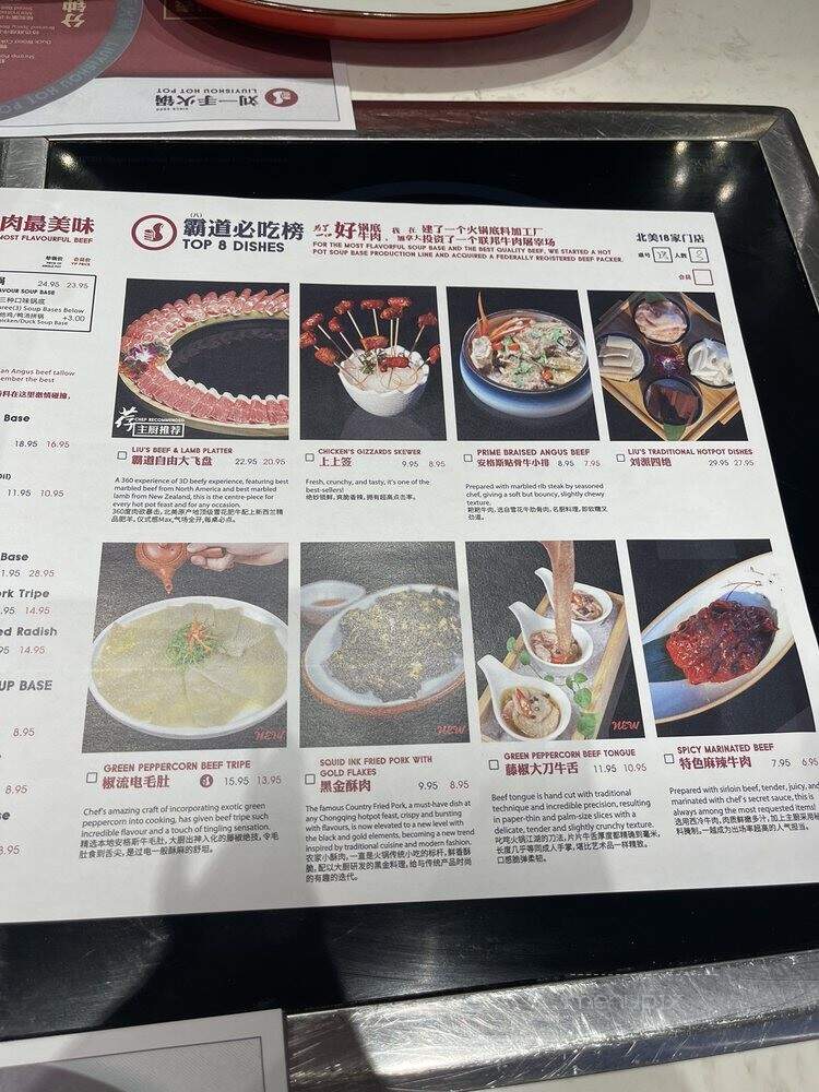 Liuyishou Hotpot Richmond - Richmond, BC menu_pic