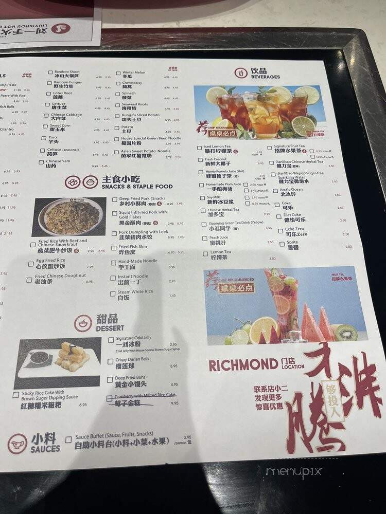 Liuyishou Hotpot Richmond - Richmond, BC menu_pic