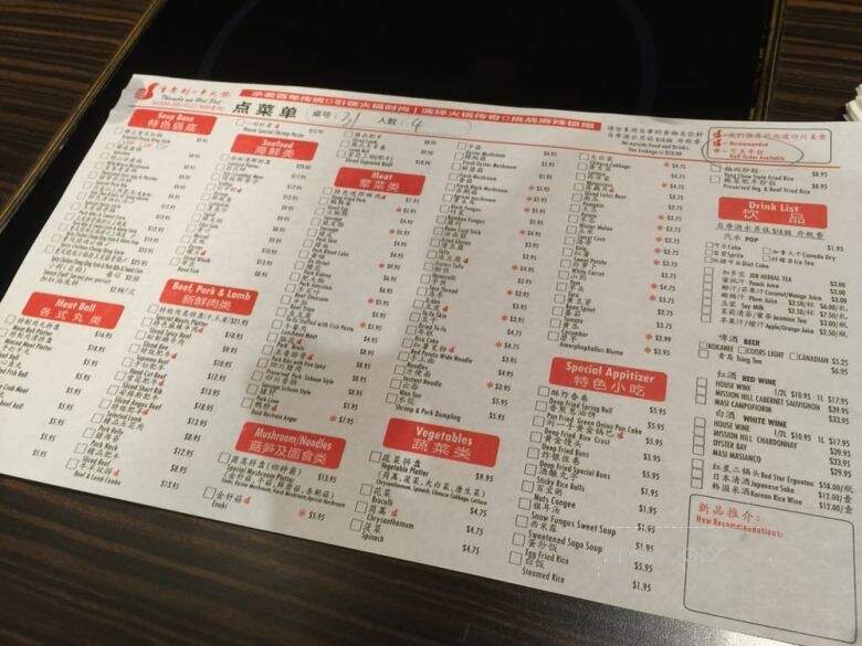 Liuyishou Hotpot Richmond - Richmond, BC menu_pic