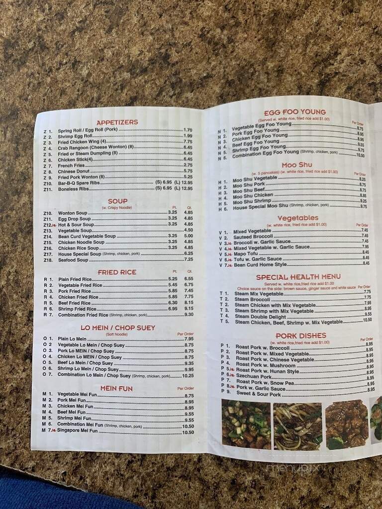 Asian Star-Chinese Restaurant - Oakland, TN menu_pic
